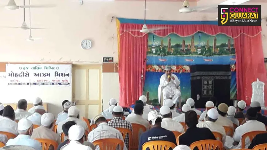 ભરૂચ: પાલેજના મદની હોલમાં યોજાઇ  હજ તાલિમ શિબિર