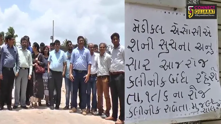 કલકત્તામાં મહિલા તબીબ ઉપર હુમલાની ઘટનામાં ભરૂચના તબીબો પણ જોડાયા