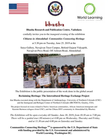 અમદાવાદ: સત્ય આર્ટ ગેલેરીમાં છારા ઈન્ટરકલ્ચરલ એકસ્ચેન્જ પ્રોજેકટ પર યોજાયું પ્રદર્શન