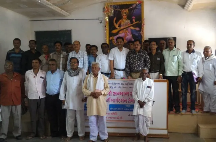 મોડાસા : રાજેન્દ્ર નગર આર્ટસ કોલેજમાં યોજાયો અડસઠ-બારીશ પ્રણામી સમાજના તેજસ્વી તારલાનો સન્માન સમારોહ