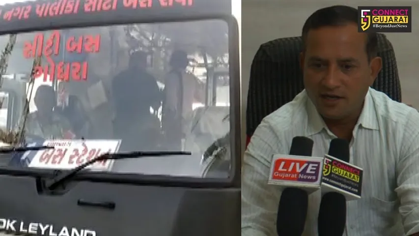 ગોધરા: પાલિકા દ્વારા શાળાના બાળકો માટે કરાયો સીટી બસનો પ્રારંભ
