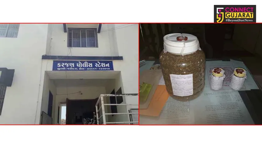 કરજણ તાલુકાના વલણ ગામમાંથી ૧ કિલો ઉપરાંતના ગાંજા સાથે ૧ ઝડપાયો