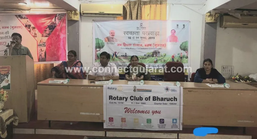 જન શિક્ષણ સંસ્થાન ભરૂચ ખાતે મહીલાઓ માટે સ્વાસ્થ્ય અને સ્વચ્છતા અંગે રેડ રેવોલ્યુશન હેઠળ યોજાયો સેમીનાર