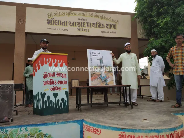 ગોધરા : મૌલાના આઝાદ પ્રાથમિક શાળામાં ચંદ્રયાન 2 મિશન ની વિસ્તૃત માહિતી આપવાનો કાર્યક્રમ યોજાયો