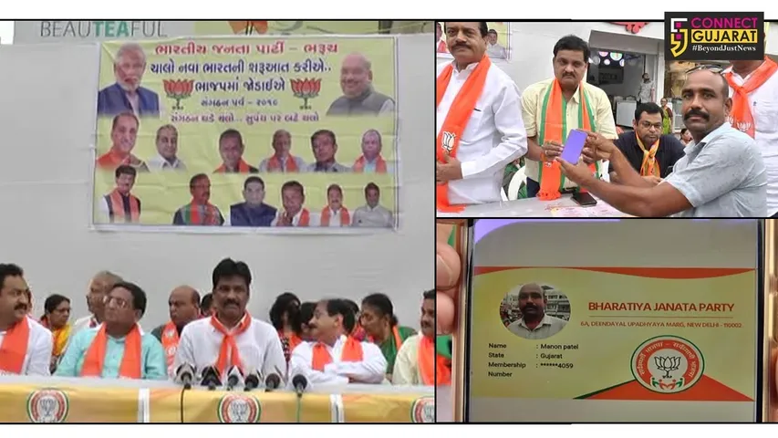ભરૂચમાં પાંચબત્તી ખાતે ભાજપ દ્વારા ઓનલાઈન ફોર્મ ભરી સદસ્યતા નોંધણી માટેનો કાર્યક્રમ યોજવામાં આવ્યો