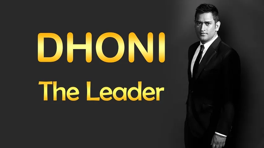 DHONI The Leader | ConnectGujarat