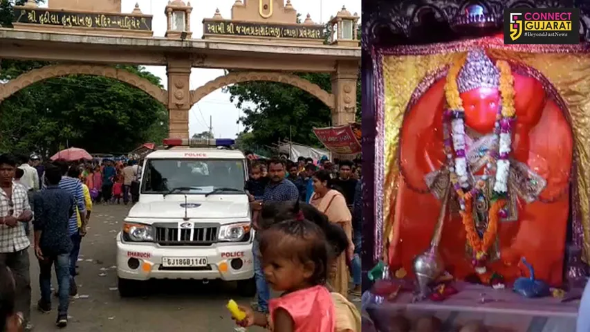 ભરૂચ : આમોદના નાહિયેરના હઠીલા હનુમાન મંદિરે લોકમેળો ભરાયો