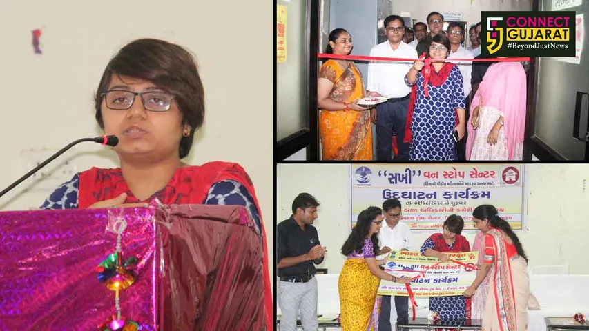 ભરૂચ ખાતે સખી વન સ્ટોપ સેન્ટર યોજનાનો કરાયો શુભારંભ
