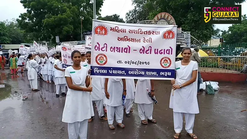 ભરૂચ મહિલા સશક્તિકરણ અંતર્ગત બેટી બચાવોના બેનરો સાથે નિકળી વિશાળ રેલી