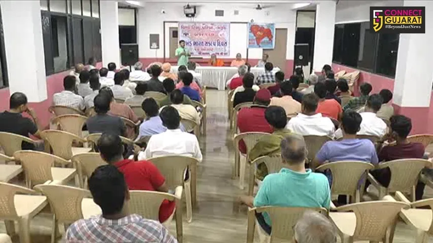 ભરૂચ: VHP અને બજરંગદળ દ્વારા અખંડભારત સંકલ્પદિન અને ત્રિશુળ દિક્ષાનો યોજાયો કાર્યક્રમ