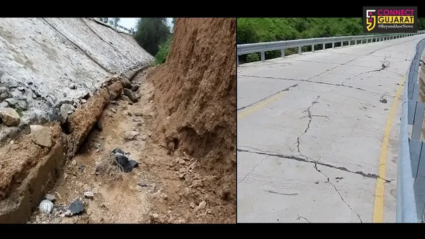 કાલોલ: બોરૂ થી બાકરોલ ગામ વચ્ચે રૂપિયા ૫.૫ કરોડના ખર્ચે તૈયાર કરવામાં આવેલ પુલ બન્યો ખખડધજ