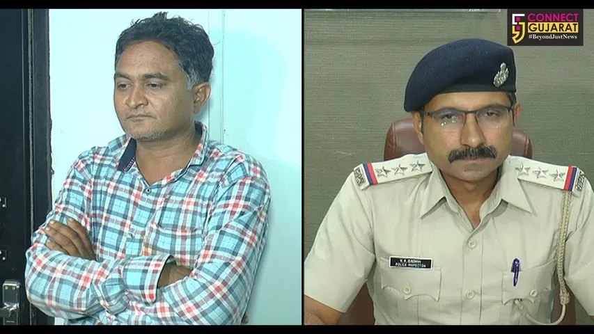 રાજકોટ : 9 વર્ષનો બાળક બન્યો 5 વખત જાતિય સતામણીનો ભોગ