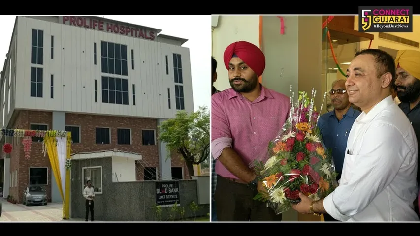 પંજાબના લુધિયાણાના ગિલમાં પ્રોલાઇફ મલ્ટી સ્પેશિયાલીટી હોસ્પિટલનો આજથી શુભારંભ