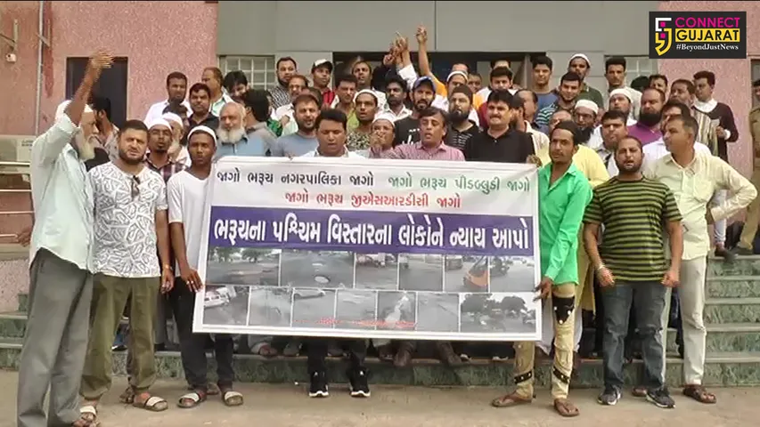 ભરૂચ : દહેજ બાયપાસ રોડ “ખાડા” માં, સ્થાનિક રહીશોમાં આક્રોશ