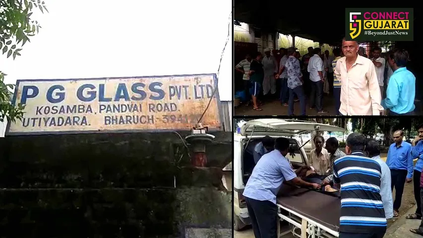 અંકલેશ્વરના ઉટીયાદરા સીમમાં આવેલ બંધ કંપનીમાં લૂંટ વીથ મર્ડર : ૩ ના મોત