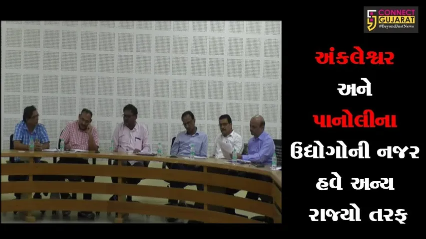 અંકલેશ્વર અને પાનોલીના ઉદ્યોગોની નજર હવે અન્ય રાજ્યો તરફ