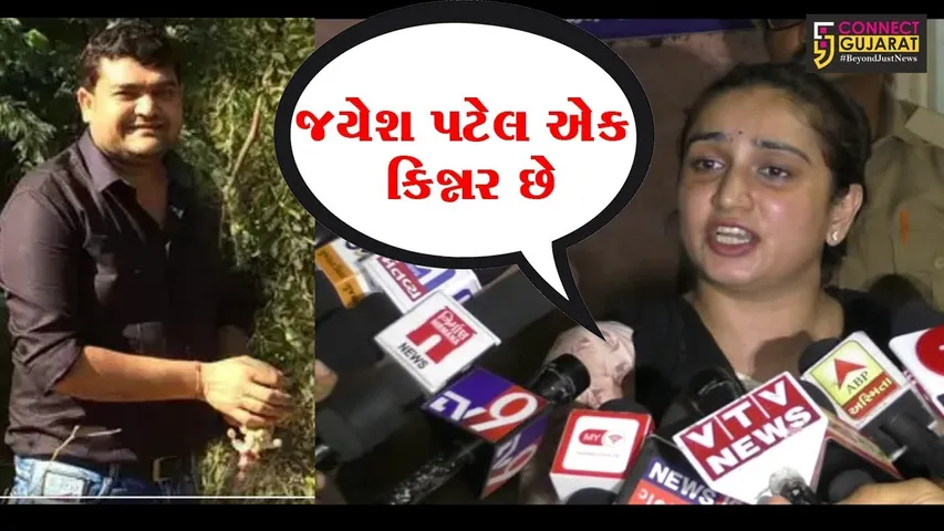 જામનગર : ચકચારી બીટકોઇન કેસમાં નિશા ગોંડલિયાને મળી ધમકી