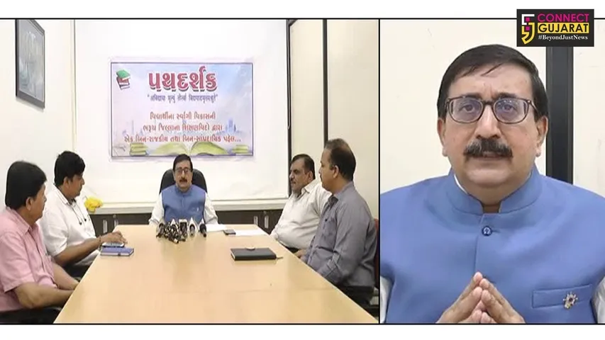 ભરૂચમાં શિક્ષણની ગુણવત્તા વધારવા માટે પથદર્શક ગૃપની રચના