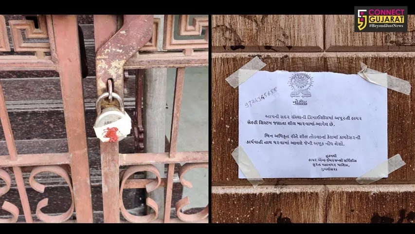 સુરત : ફાયર સેફ્ટીના અભાવે 6 શાળાઓને કરાઇ સીલ,બાળકોનો અભ્યાસ ભગવાન ભરોસે