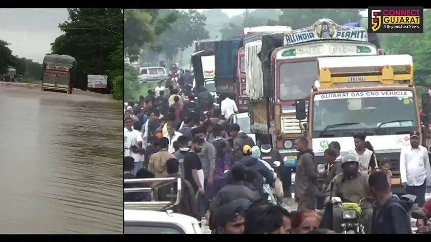 સુરત : કિમ-માંડવી ધોરી માર્ગ પર પાણી ફરી વળતાં 200 જેટલા લોકોનું પોલીસ જવાનોએ રેસક્યું કર્યું
