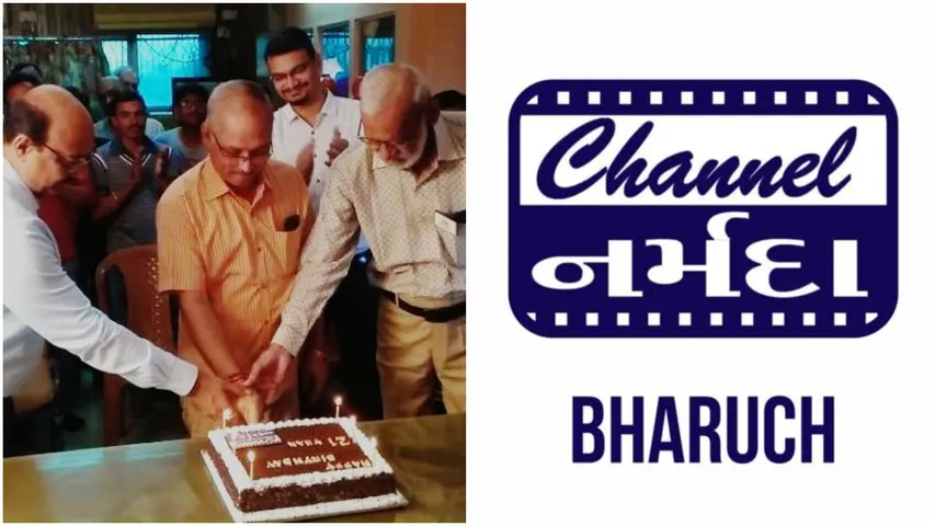 ભરૂચ : “ચેનલ નર્મદા”ના નર્મદા સમાચારે ૮ હજાર એપિસોડ કર્યા પૂર્ણ
