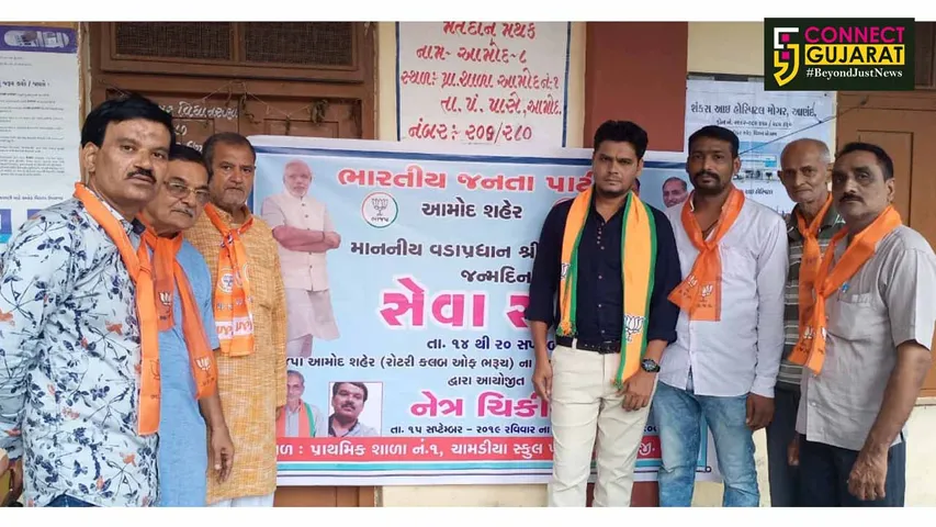 આમોદમાં પી.એમ નરેન્દ્ર મોદીના જન્મદિવસની કરાઇ ઉજવણી