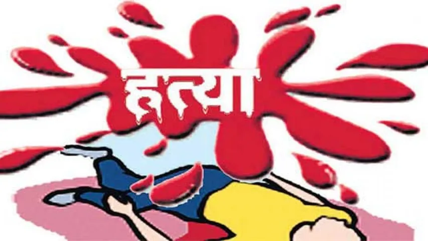 નેત્રંગ: આડાસબંધની રીશે કરાઇ કરપીણ હત્યા