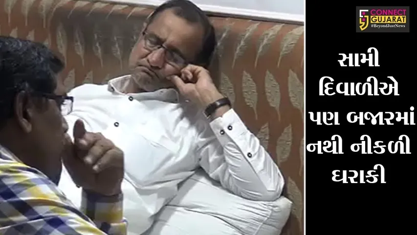 સુરત : કાપડ અને હિરા ઉદ્યોગની મંદીથી વેપારીઓ અને કારીગરો મુશ્કેલીમાં