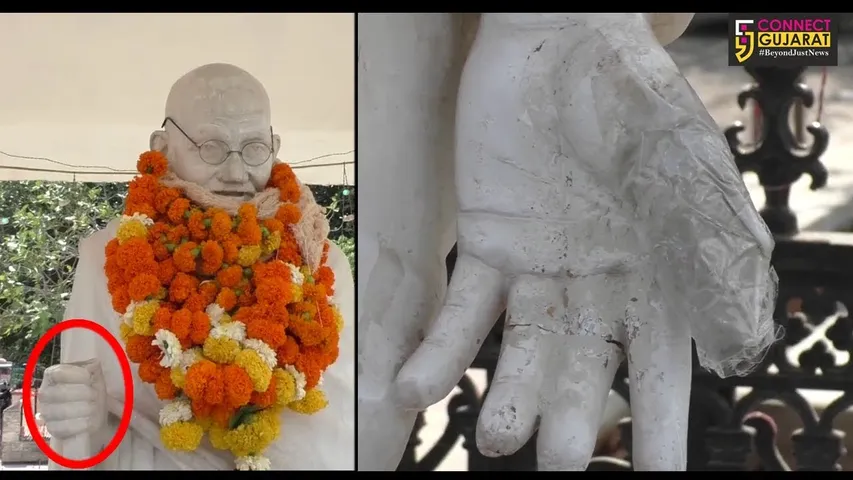 ભુજ : ગાંધીજીને જ પ્લાસ્ટિકની ભેટ, ગાંધી પ્રતિમાનો અંગુઠો ખંડિત થતા પ્લાસ્ટિક ટેપથી ચોંટાડ્યો