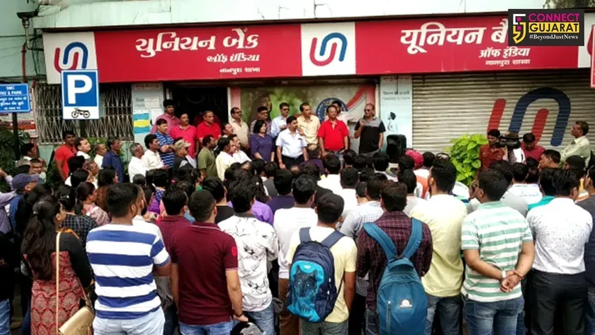 સુરત : રાષ્ટ્રીય કૃત બેંકોના  કર્મીઓની હડતાળ, 1800 કરોડનું ટ્રાન્સજેકશન અટવાયું