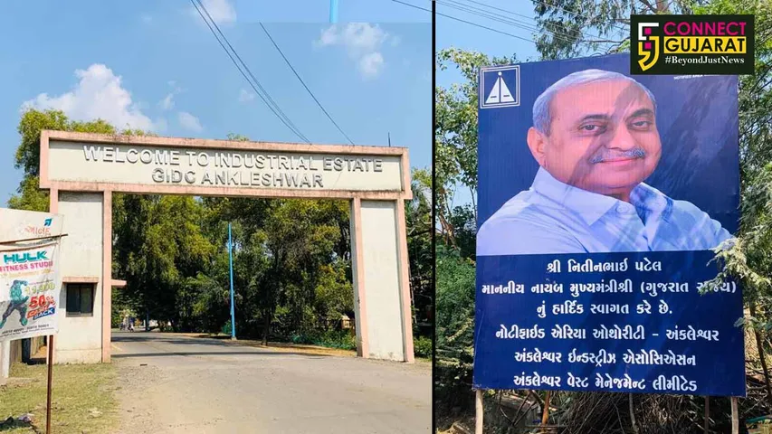 ભરૂચ : ઉદ્યોગોના પ્રદૂષિત પાણીની ટ્રીટમેન્ટ માટે અંકલેશ્વરમાં ૭૦ કરોડના ખર્ચે પ્લાન્ટ સ્થપાશે