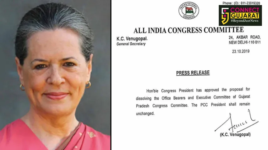 ભરૂચ : ગુજરાત પ્રદેશ કોંગ્રેસનું માળખું વિખેરાયું, ભરૂચના અનેક નેતાઓની ઘર વાપસી