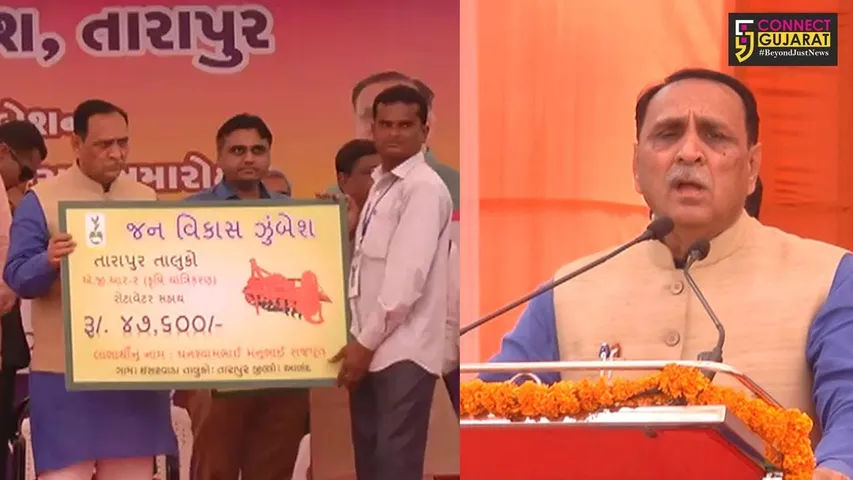 તારાપુર : સુપ્રિમ કોર્ટના ચુકાદા બાદ મુખ્યમંત્રીએ જન મેદનીને કહયું : રામ રામ