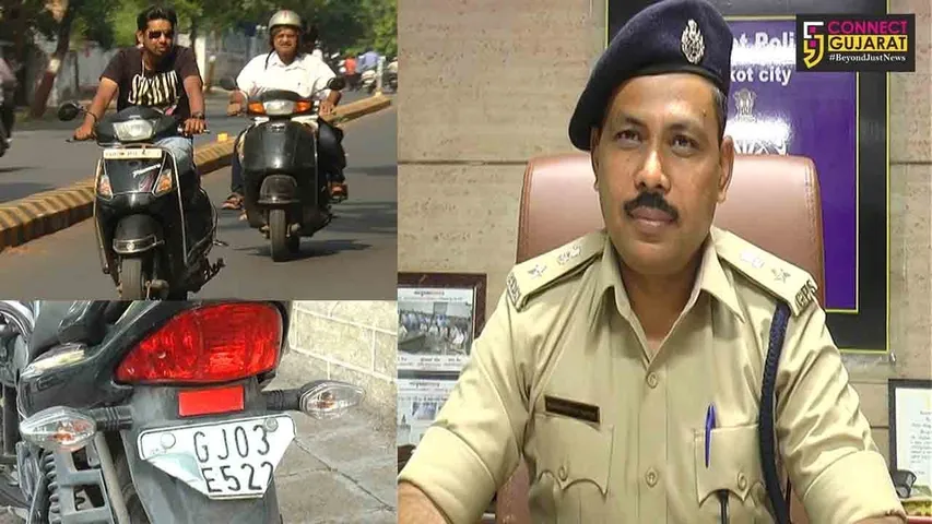 રાજકોટ:હવે ઈ-મેમોથી બચવા નહીં ચાલે કોઈપણ કિમિયા, નંબર પ્લેટ સાથે ચેડા કરતા ઝડપાશે તો વાહન થશે ડિટેઇન