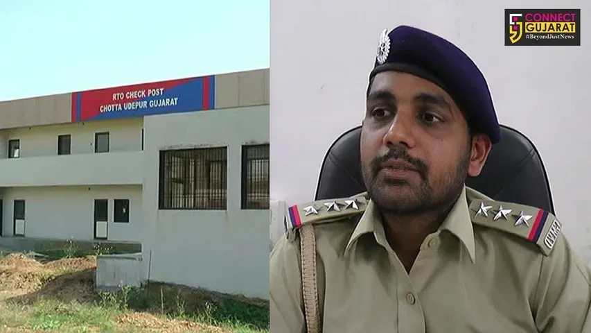છોટાઉદેપુર : 3.70 કરોડના ખર્ચે ચેકપોસ્ટનું થઇ રહયું છે નિર્માણ , હવે ચેકપોસ્ટ જ થઇ નાબુદ