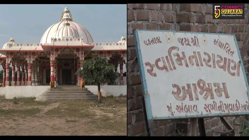 સાધુના વેશમાં શૈતાન: ગળતેશ્વરના અંબાવના સ્વામી નકલી નોટો સાથે ઝડપાયાં