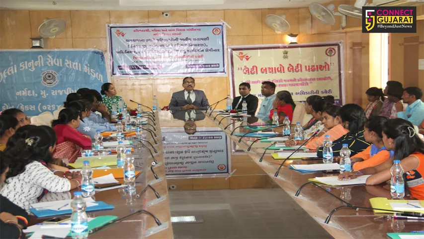 નર્મદા: પ્રિન્સીપાલ ડિસ્ટ્રીક્ટ જજના અધ્યક્ષ સ્થાને યોજાઇ કાયદાકીય જાગૃત્તિ શિબિર