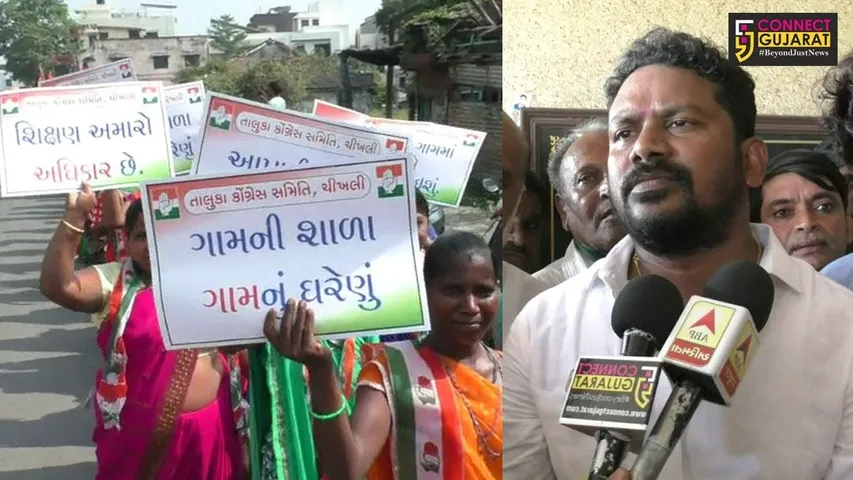 નવસારી : શાળા મર્જ કરવાના મનસ્વીભર્યા નિર્ણય સામે વિરોધ, રાજ્ય સરકાર વિરુદ્ધ યોજાઇ રેલી