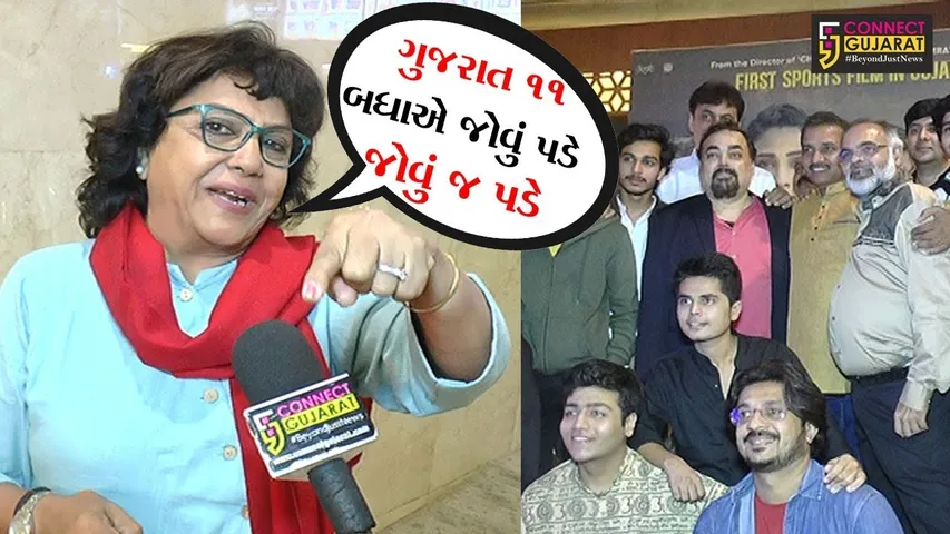ગોલકિપરની નજર હંમેશા સ્ટ્રાઇકરની આંખો અને પગ પર હોવી જોઇએ : ડેઇઝી શાહ
