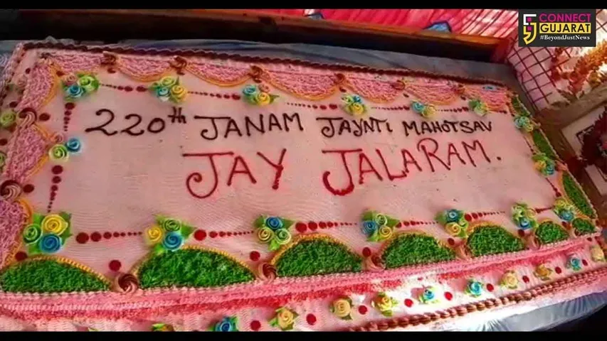 સંત શ્રી જલારામ બાપાની જન્મ જયંતિ નિમિતે રાજ્યભરમાં કરાઇ ભવ્ય ઉજવણી