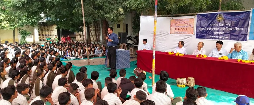 ઝગડીયાના ઉમલ્લામાં RBI દ્વારા બેન્કિંગ સ્પર્ધાનું કરાયું આયોજન