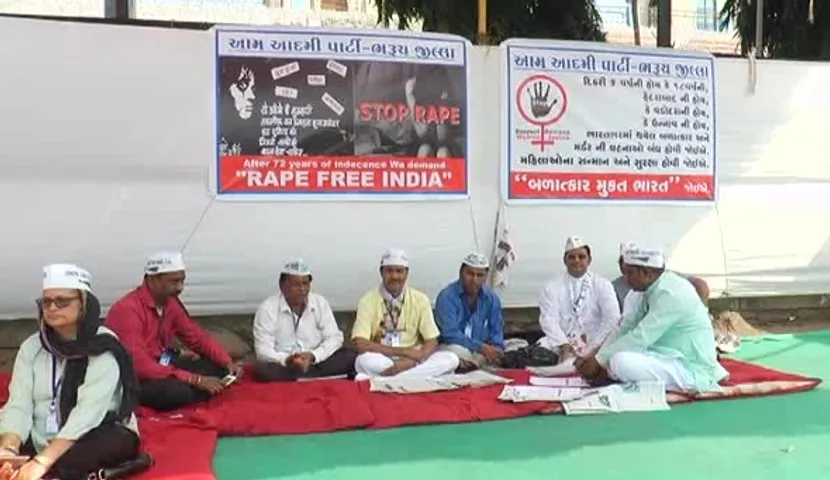 ભરૂચ આમ આદમી પાર્ટી દ્વારા મહિલા સુરક્ષા બાબતે ધરણા પ્રદર્શન યોજાયું