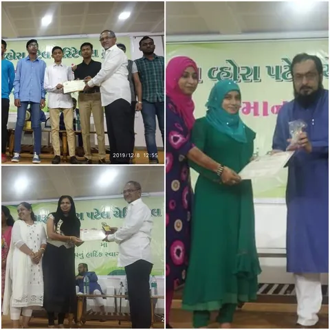 ભરૂચ-વ્હોરા પટેલ સમાજ દ્વારા તેજસ્વી તારલાઓનું કરાયું સન્માન