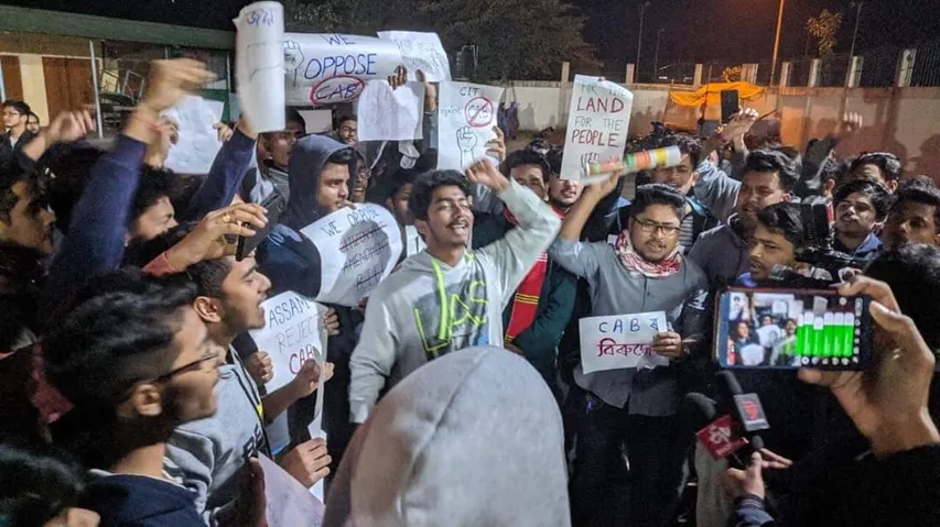 આસામ : બિલ અંગે વિદ્યાર્થી સંઘનો નગ્ન થઈ વિરોધ, ડાબેરી સંગઠનોએ રાજ્ય બંધનું આપ્યું એલાન