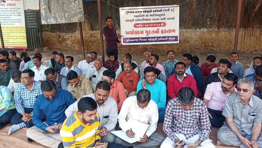 સુરેન્દ્રનગર : વિવિધ પડતર માંગણીઓના મુદ્દે આરોગ્ય વિભાગના કર્મચારીઓ દ્વારા કરાયા ધરણાં