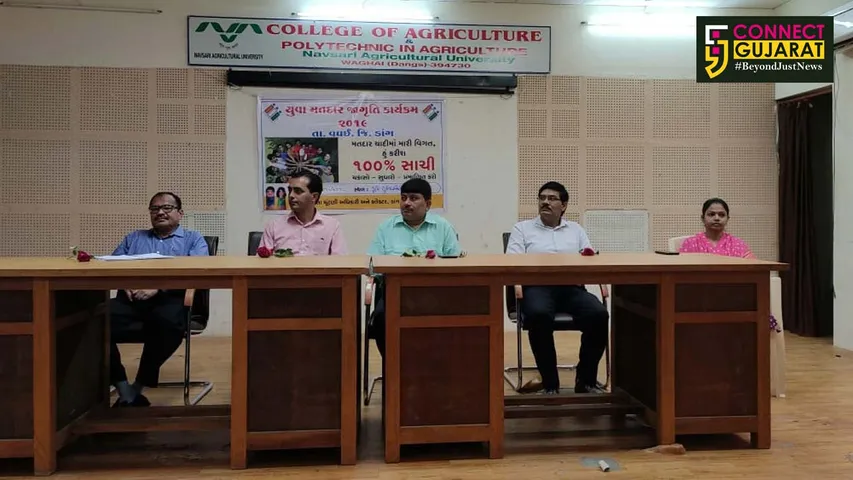 ડાંગ : વિધાર્થીઓને ચૂંટણી પંચની તમામ માહીતીથી ઉજાગર કરવા માટે યુવા મતાધિકાર જાગૃતિ શિબિરનું આયોજન કરાયું