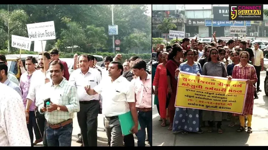 સુરત: ‘હમારી માંગે પૂરી કરો!’, રાજ્યભરના મેહસૂલ વિભાગના કર્મચારીઓ અચોક્કસ મુદ્દતની હડતાળ ઉપર