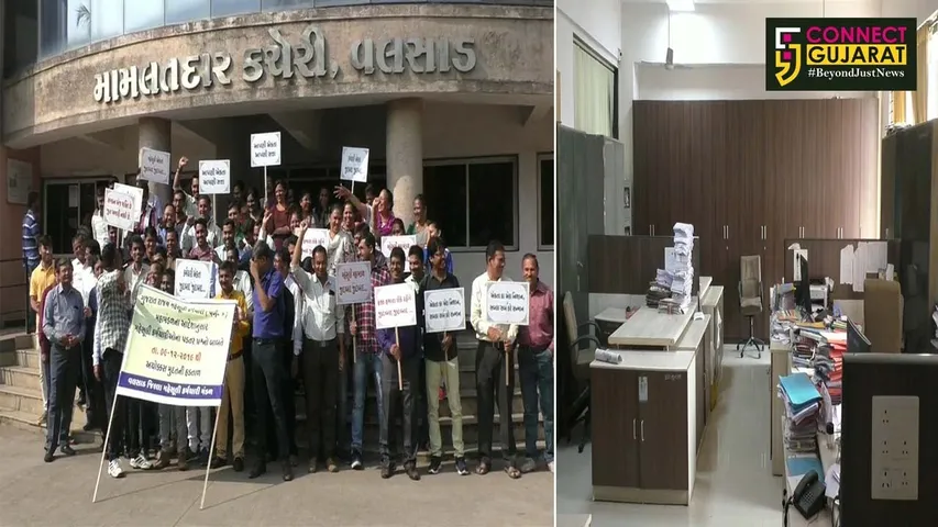 વલસાડ : મહેસુલી કર્મચારીઓ હડતાળ પર, કચેરીઓ ભગવાન ભરોસે