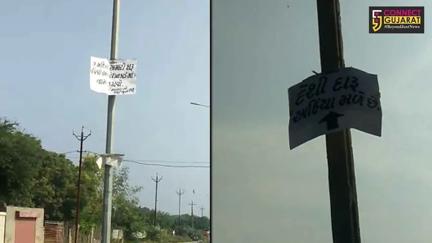 ભાવનગરનું એક ગામ જયાં લાગ્યા અહીં દેશી દારૂ મળશેના બેનર્સ, જુઓ પછી લોકોએ શું કર્યું