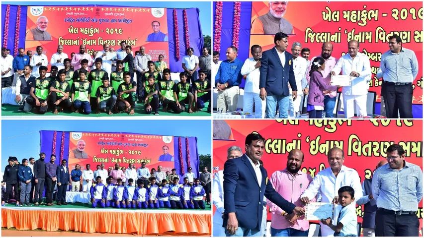 ગોધરા: ખેલમહાકુંભ-૨૦૧૯ના વિજેતા ખેલાડીઓને પ્રમાણપત્ર અને ઈનામ વિતરણનો કાર્યક્રમ યોજાયો